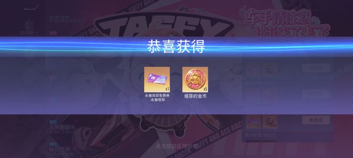 不是哥们我领了这个券你倒是给我抽啊截图