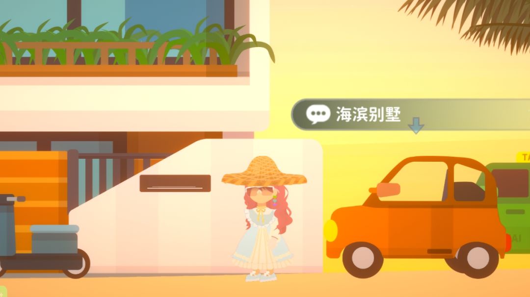 欢迎来到我的别墅的OOTD截图