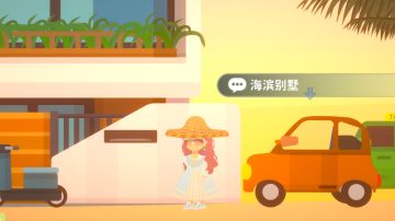 欢迎来到我的别墅的OOTD