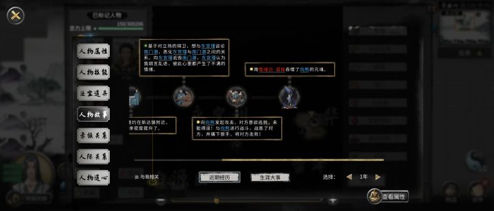 开局给一诺千金改个噬魂剑截图