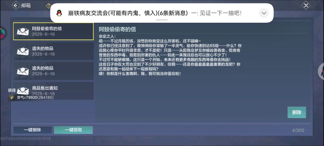 还能这样 1