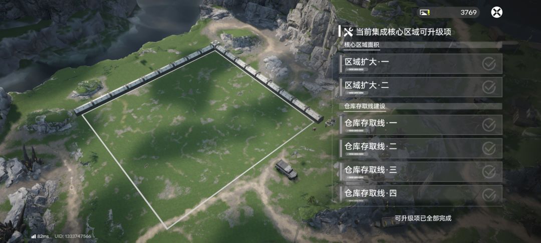 基建大佬求指导。 3