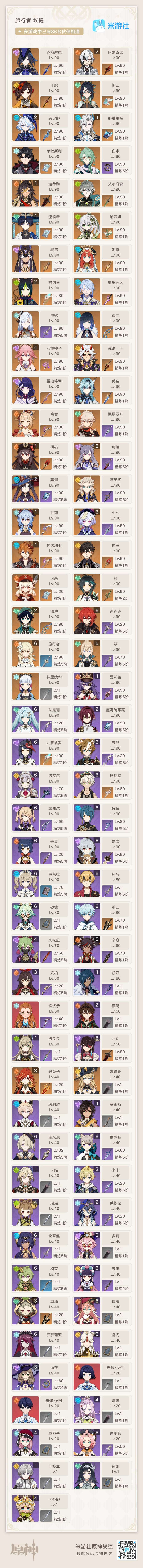 回归抽卡 1