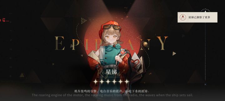 帅,20级3个二阶截图