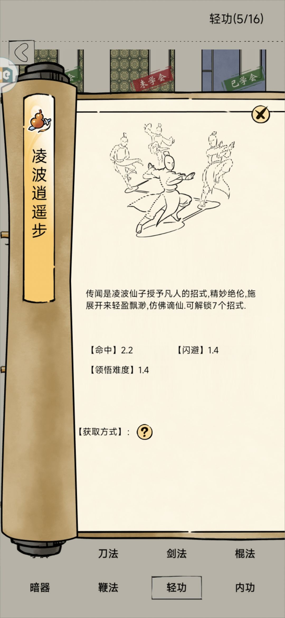 bug还是开桂 5