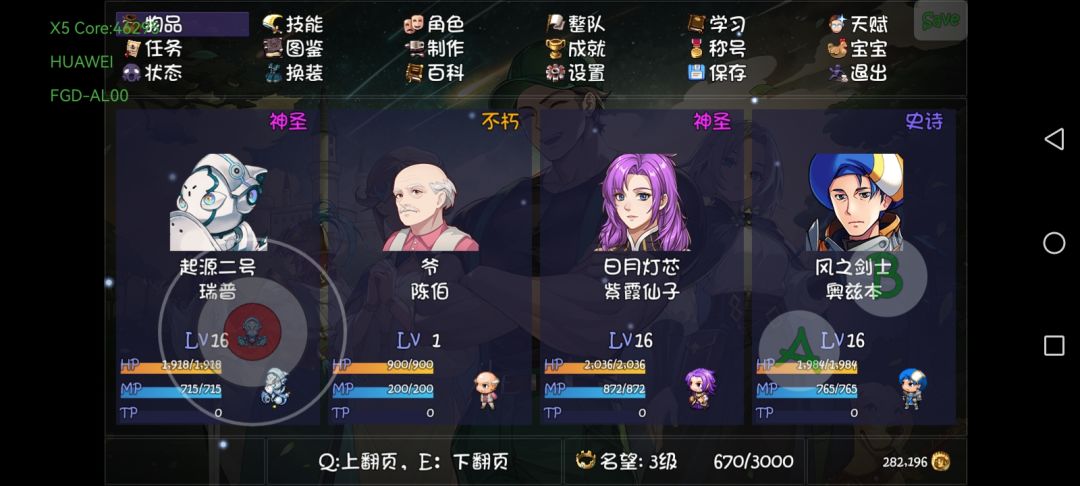 这个是什么 2