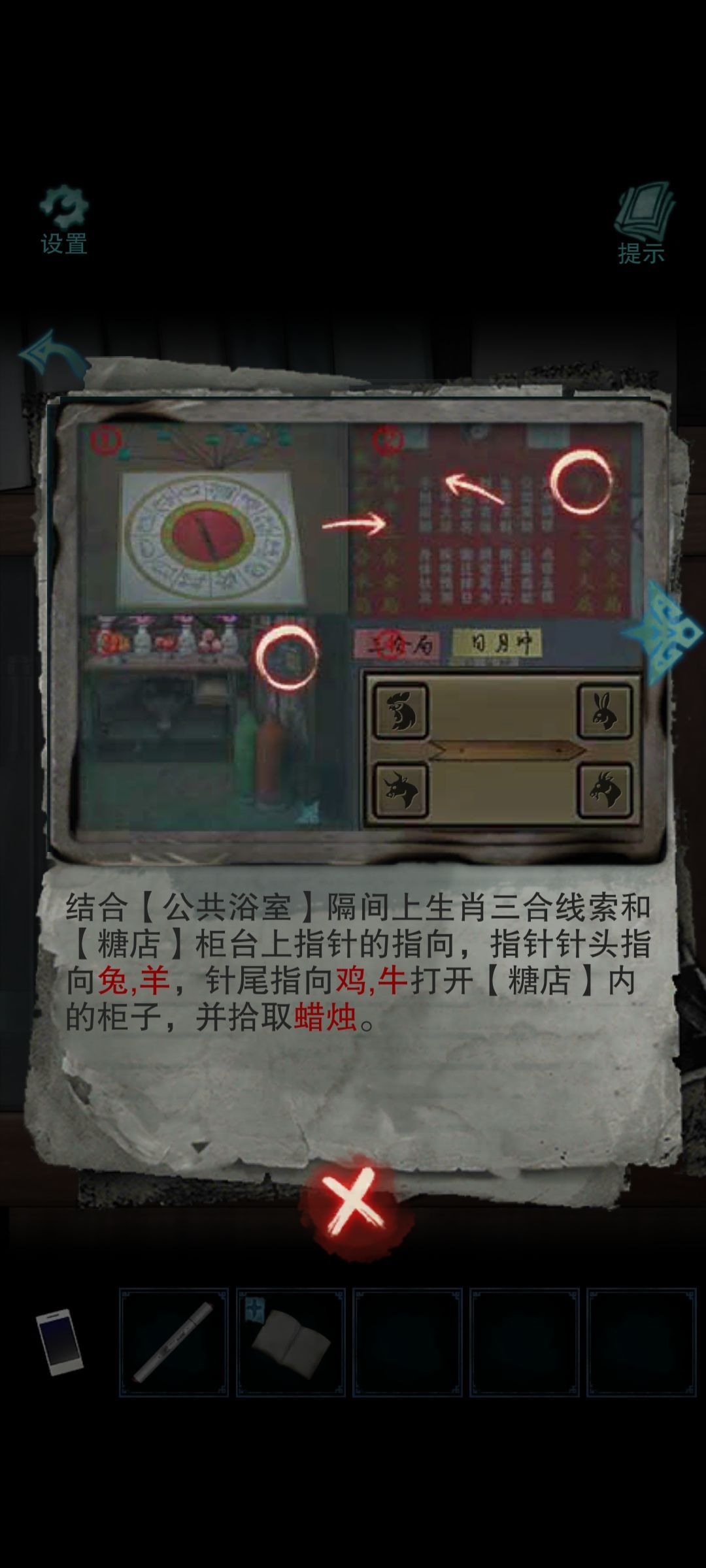 妈的,卡bug了 1