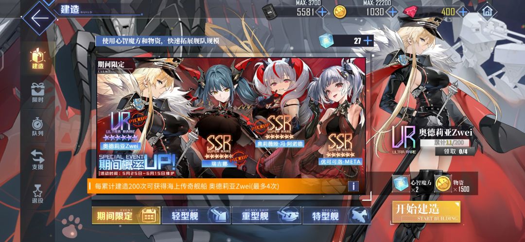 离谱 3
