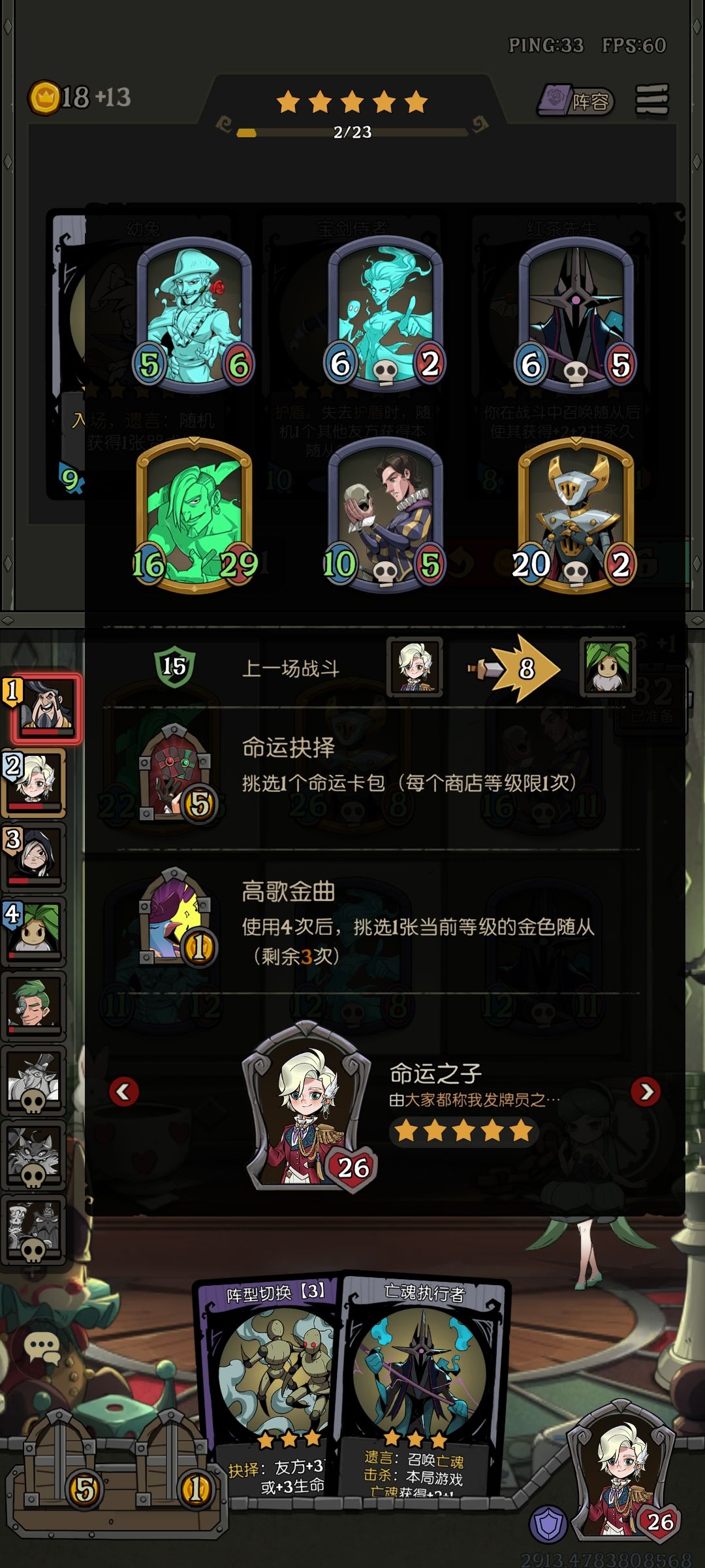 一饮一啄,自有定数~ 1