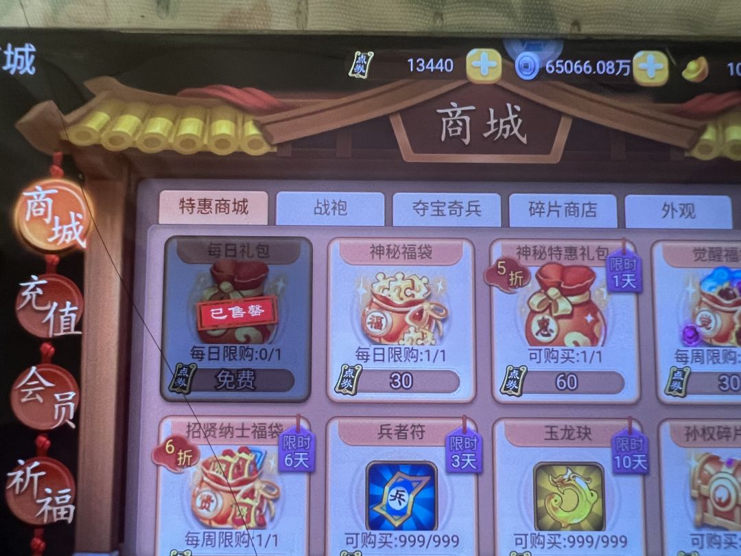 动态图片 4