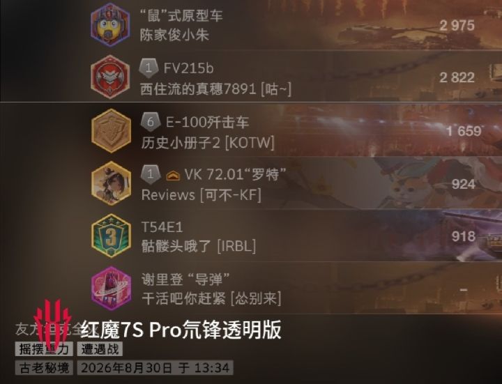 重力两局#今天游戏圈都发生了啥 #发现好游戏 #浅评一下 #游戏日常截图