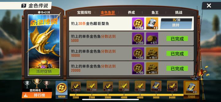 这个游戏有托吗截图