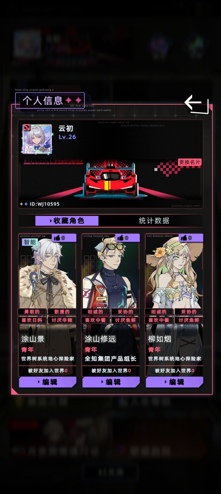 没人加我吗[表情_惊恐][表情_惊恐][表情_惊恐]截图