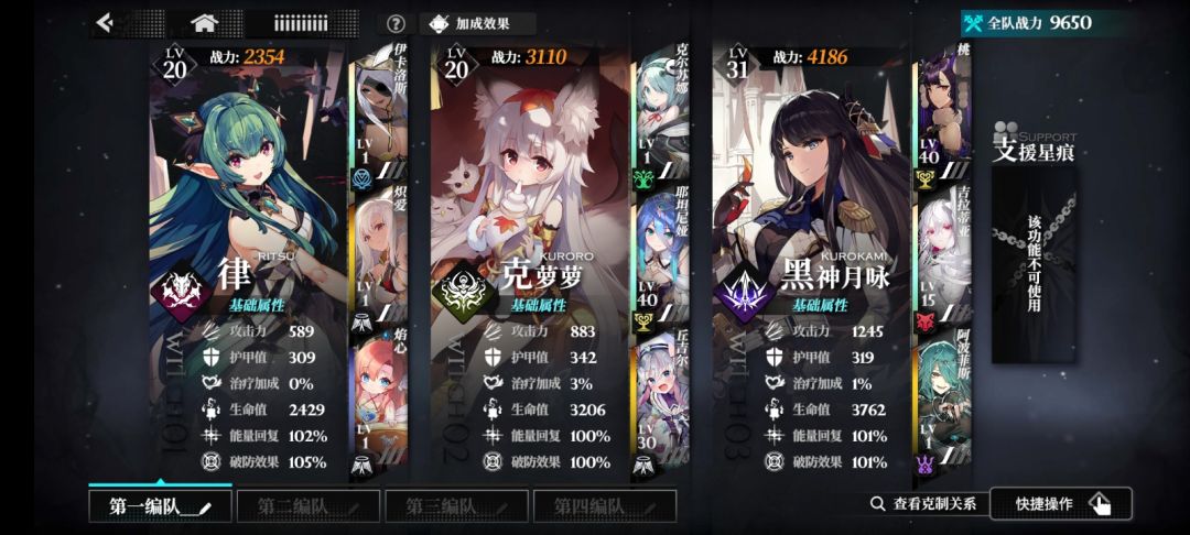 家人们这个配队可以吗 1