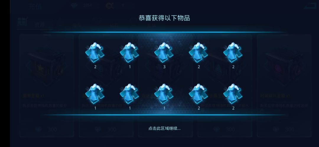 今天骇3000 1