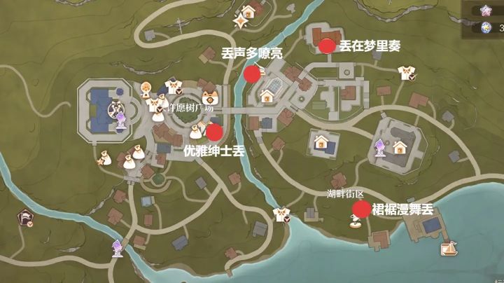 无限暖暖 1.9音乐季 史丢丢大搜寻截图