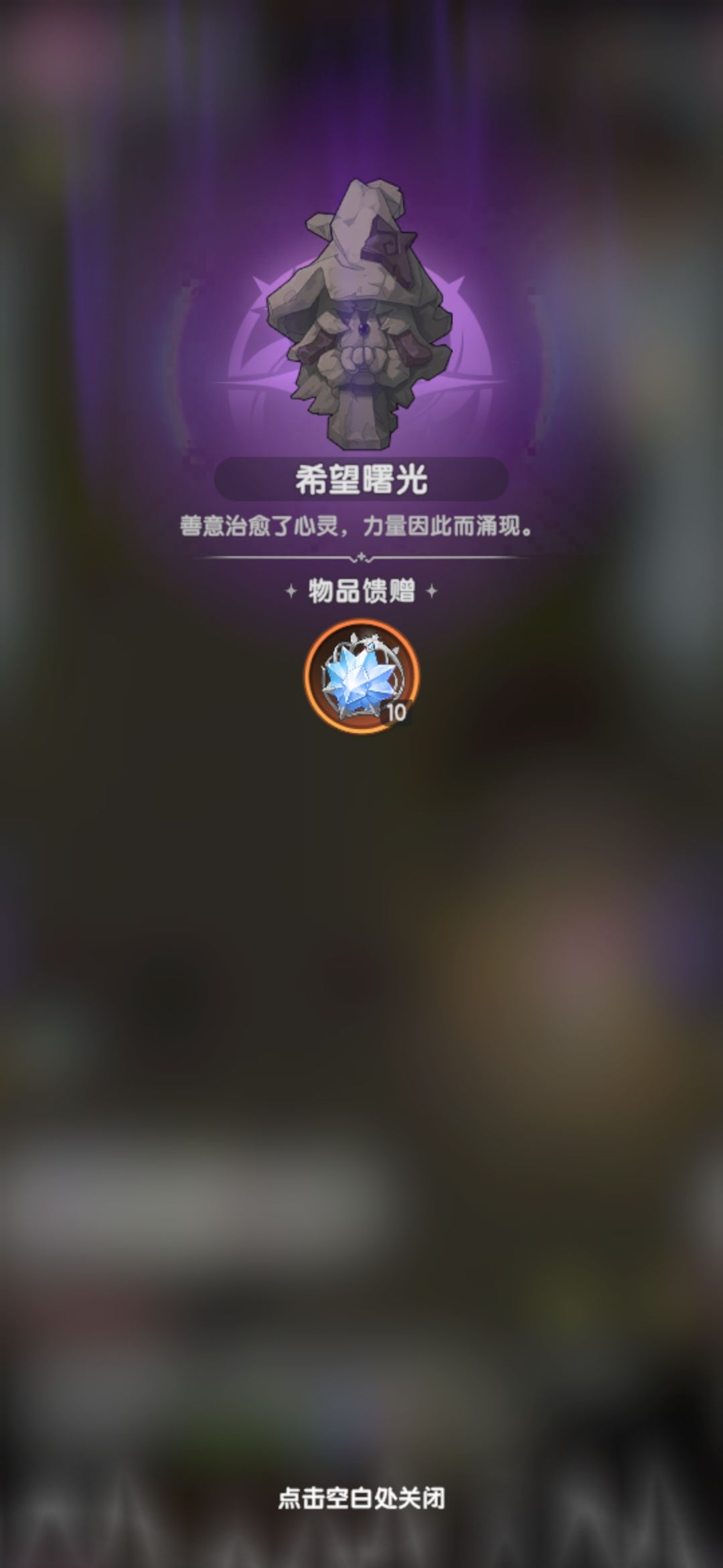 只有魔女是爱我的 1