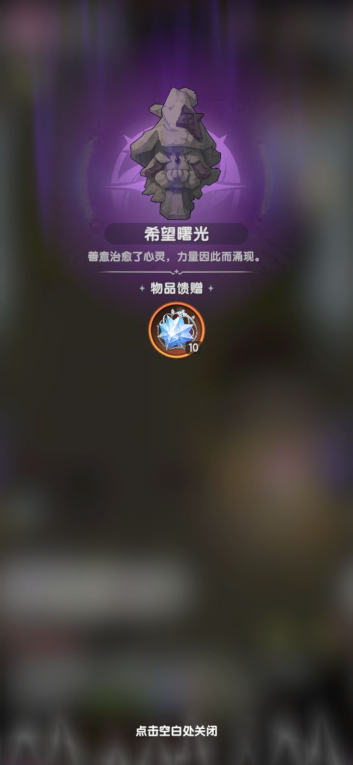 只有魔女是爱我的截图