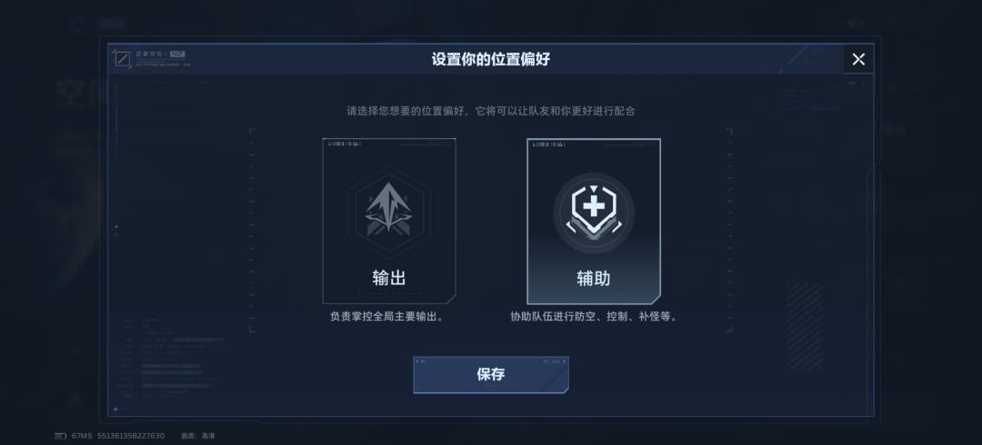 大佬不会打主打辅助 2