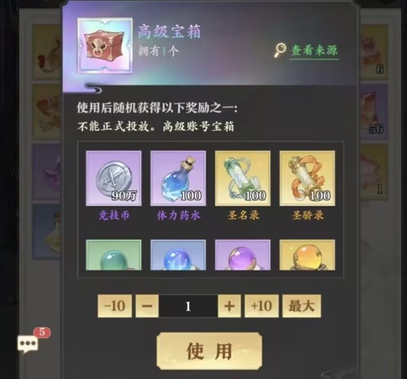 官方玩脱咯 1