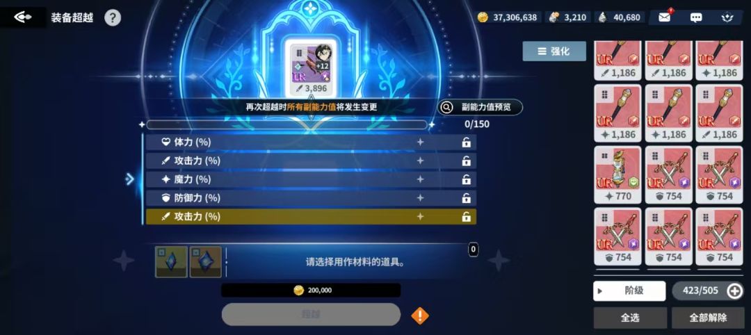 只能这样了 3