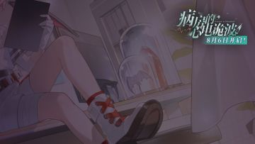 【戴耳机】晚上听这个睡得特别好