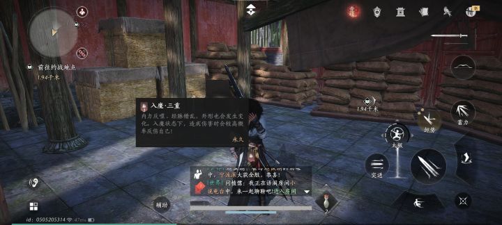救助截图