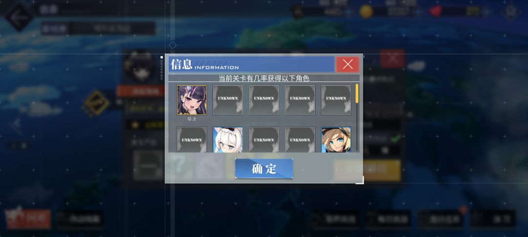过图送船 2