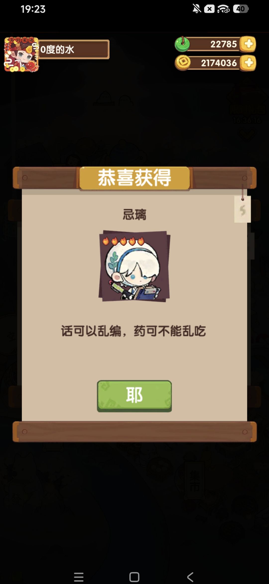 考虑了一下午,最后还是买了 1