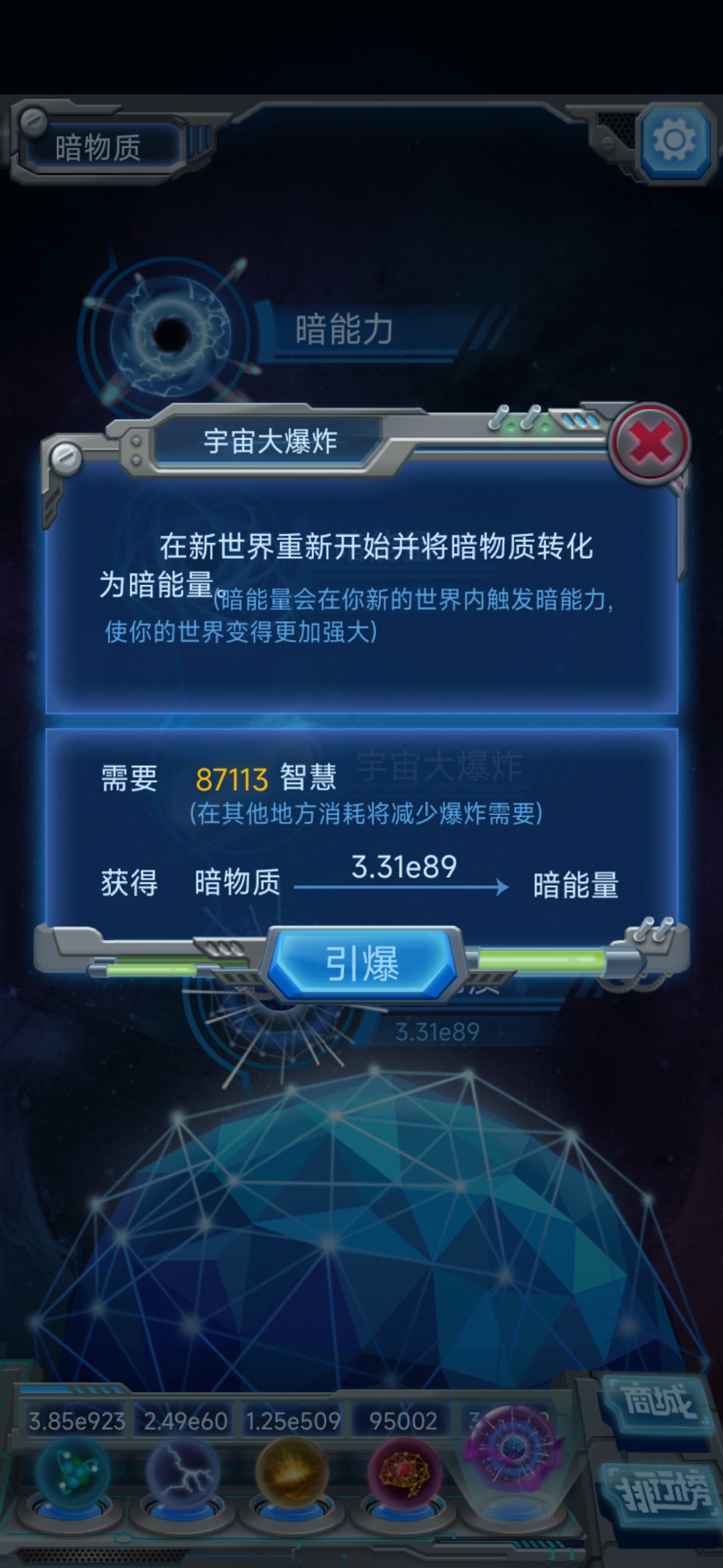 爷青结!!! 6