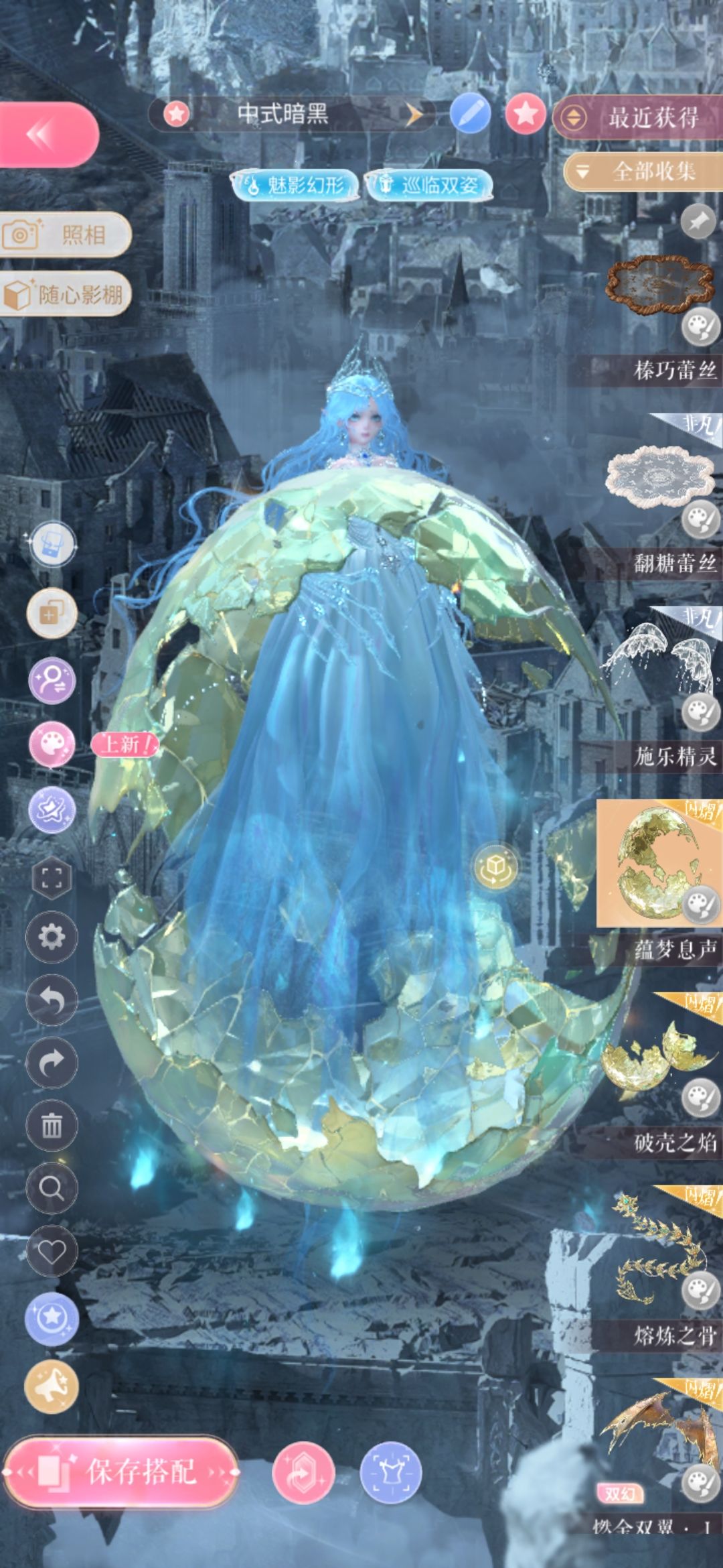 拔草贴 10