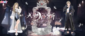 爆料丨性感小猫咪在线撩人~全新变身套装即刻上线！