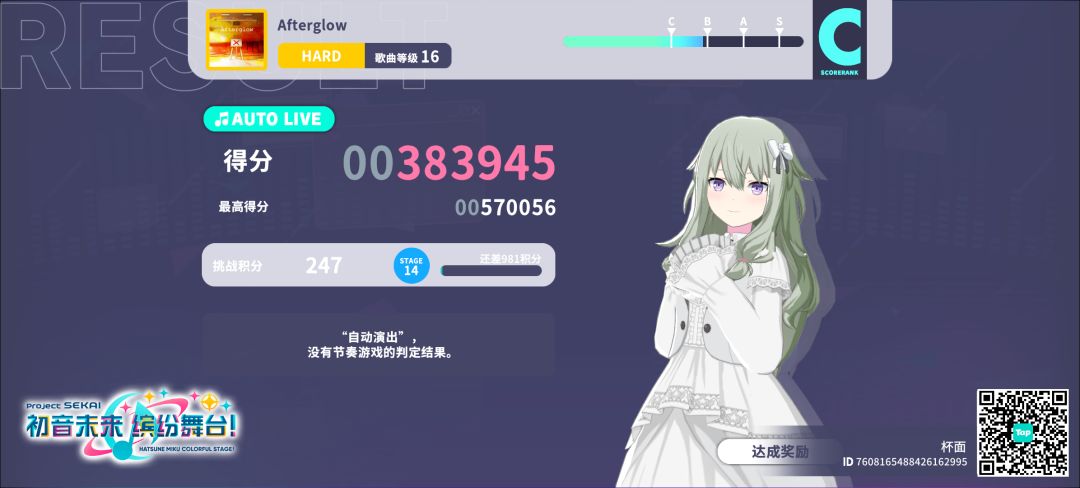 来自「世界」的问候 1