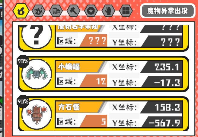 2025.9.28今天粗略跑了一下 3