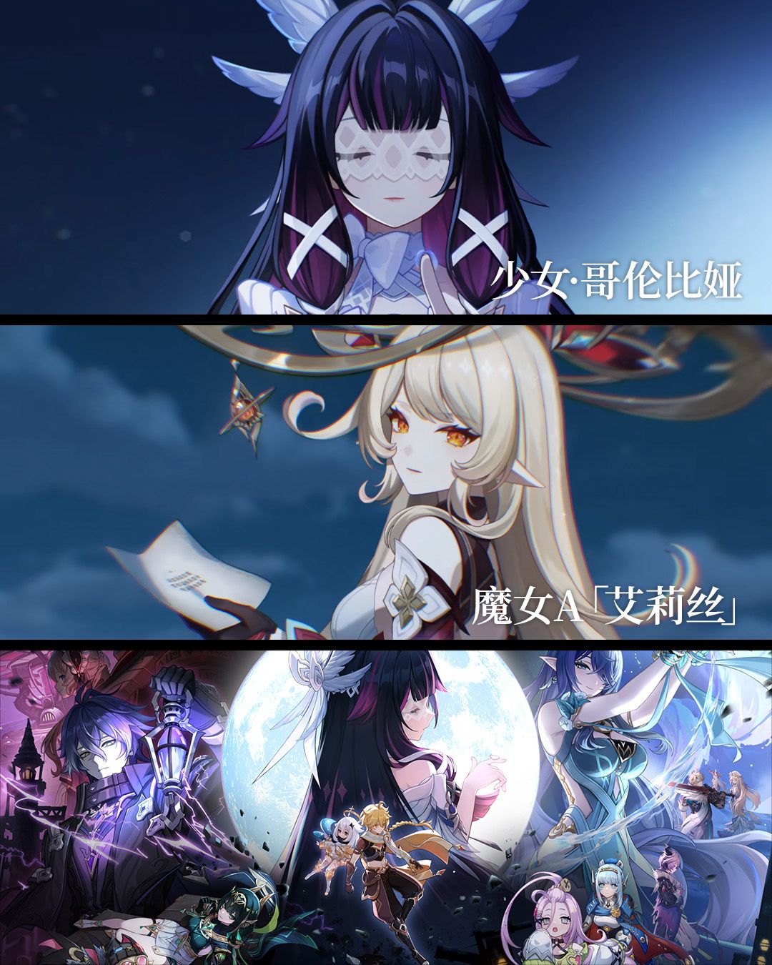 挪德卡莱11位新角色公布❗全是重量级 4