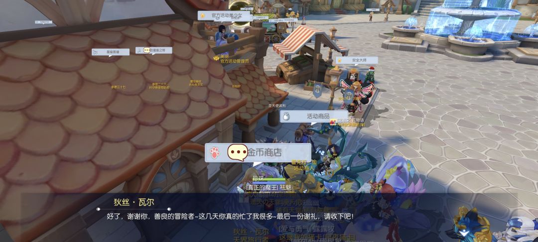 文案都能打错 1