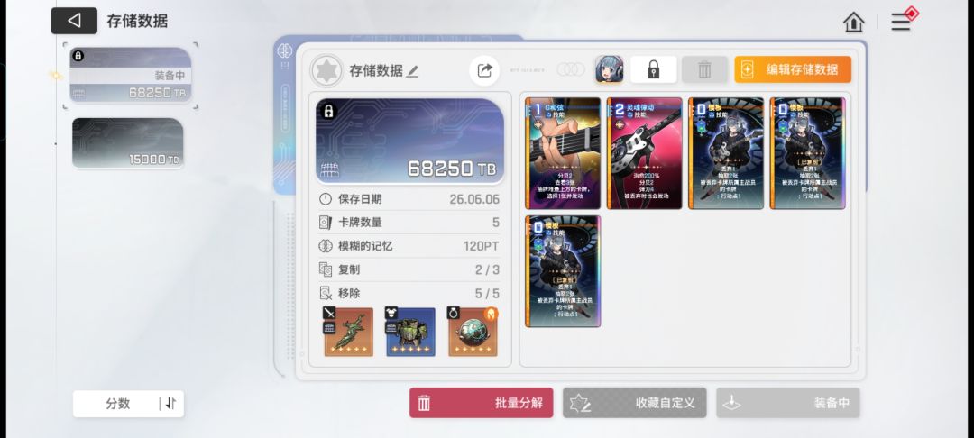 动态图片 4