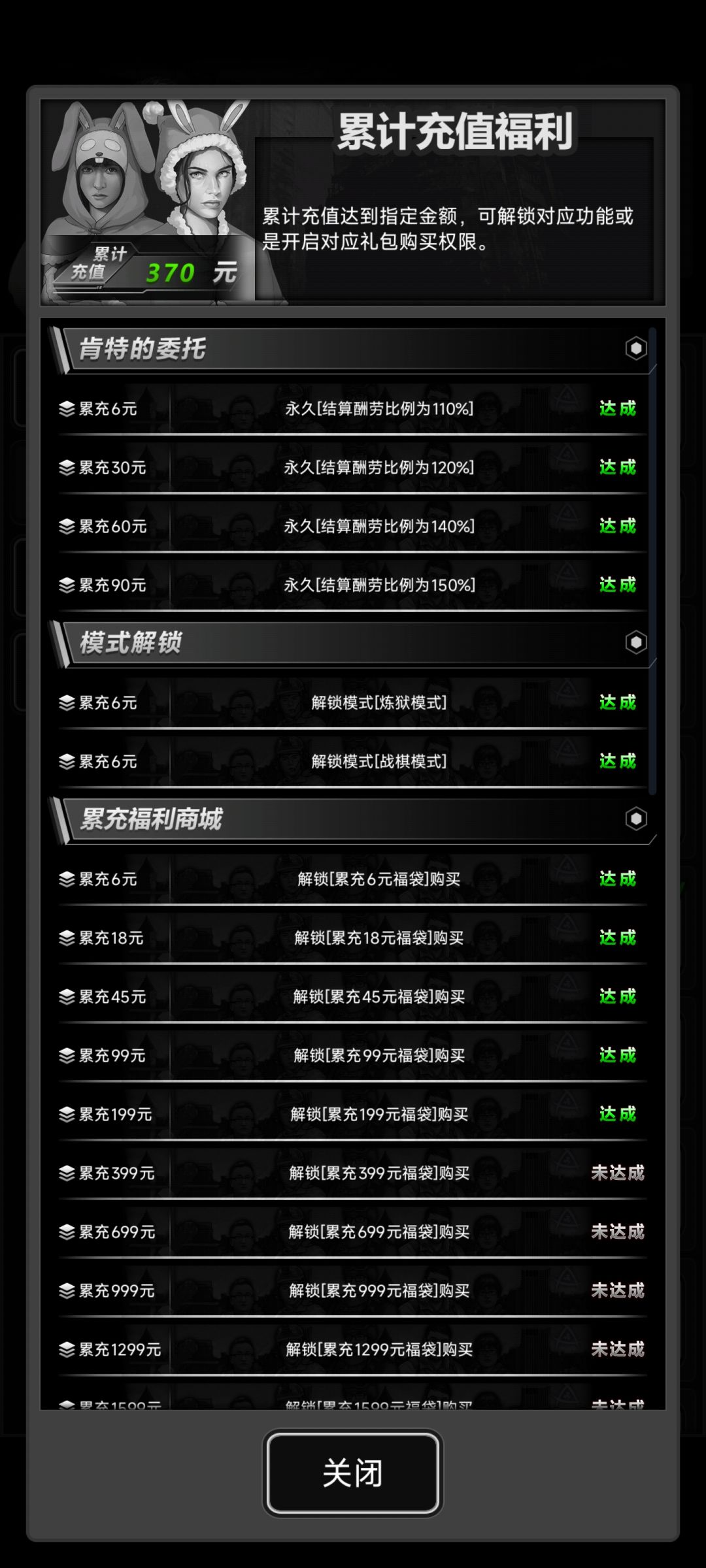回坑玩家,来几个互氪好友 1