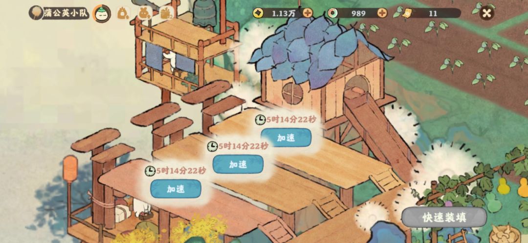 暂时结束战斗 4