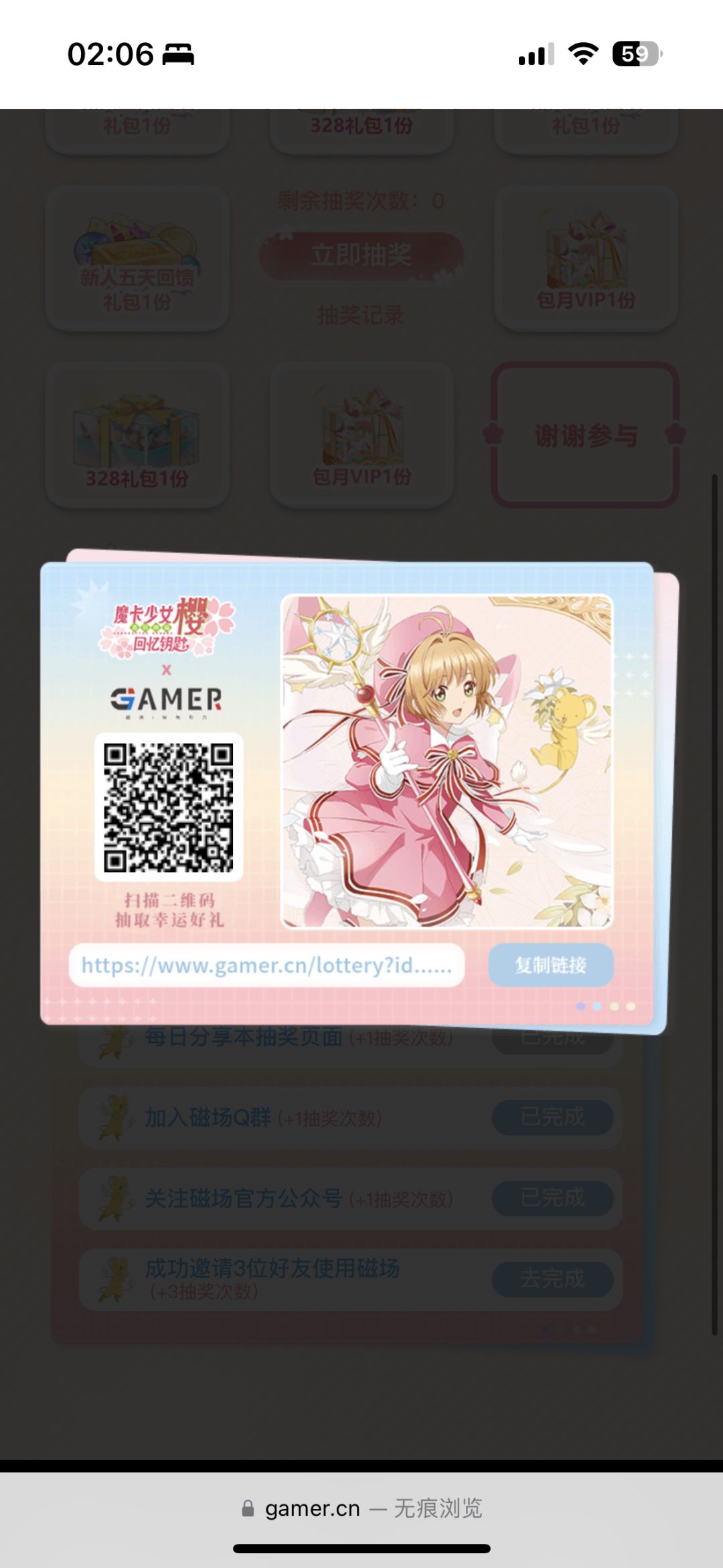 动态图片 1