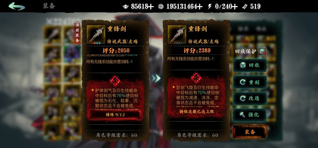 可惜了 2
