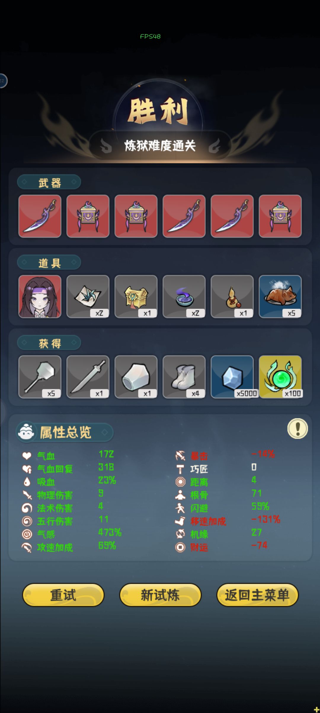 不用动,挂机打法 1