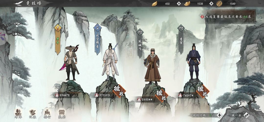 四测老玩家认真总结 2
