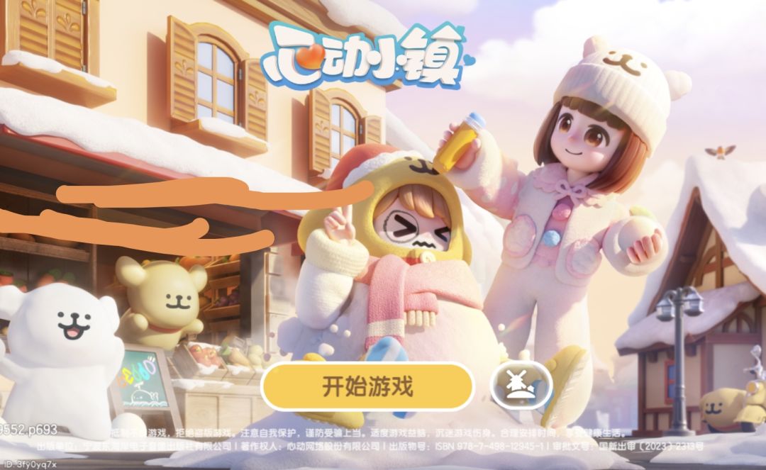 12月17日礼包码截图