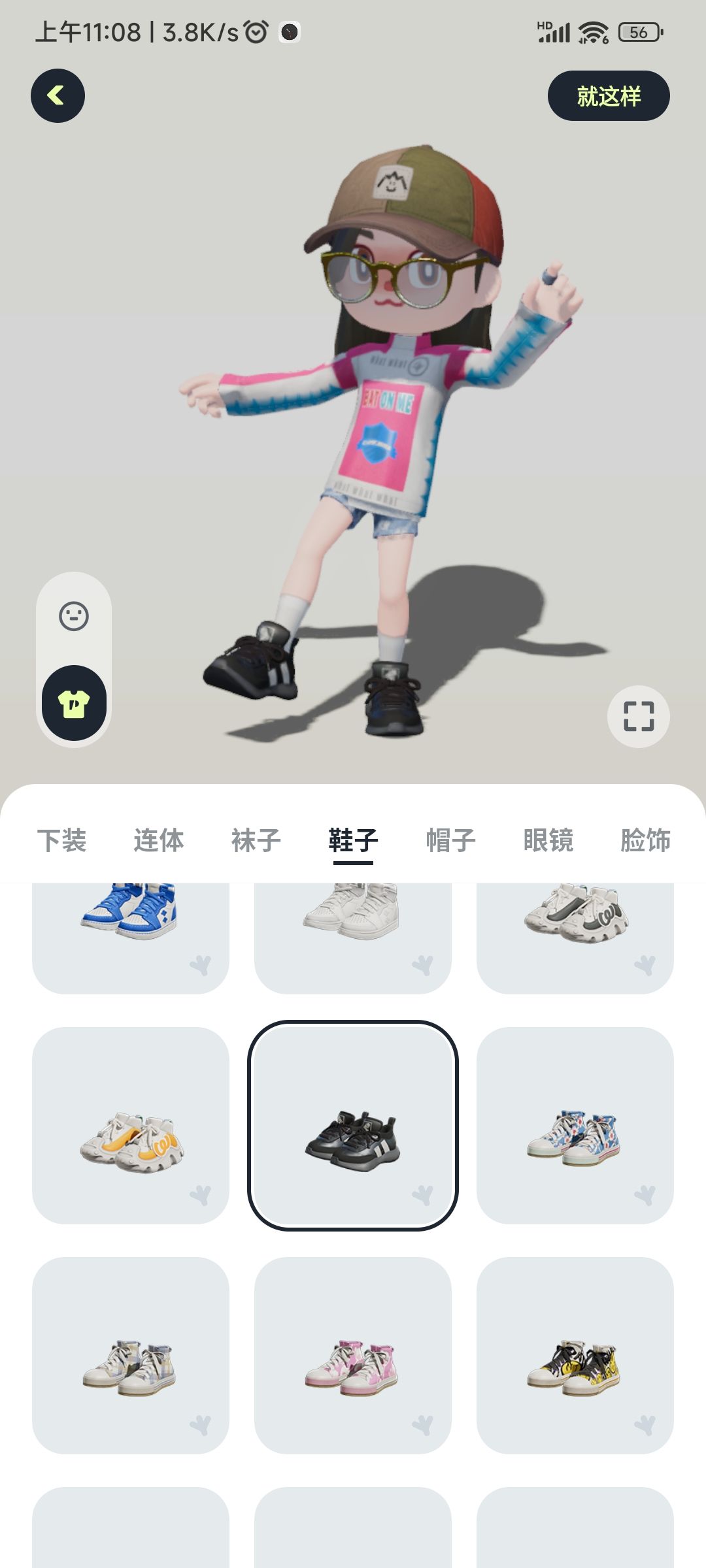 人物形象好可爱呀 2