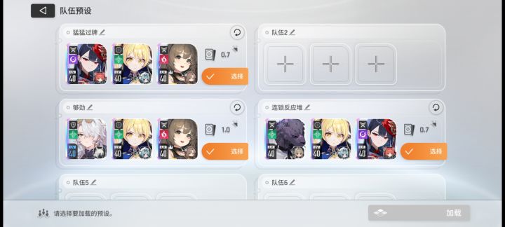 个人新手建议截图