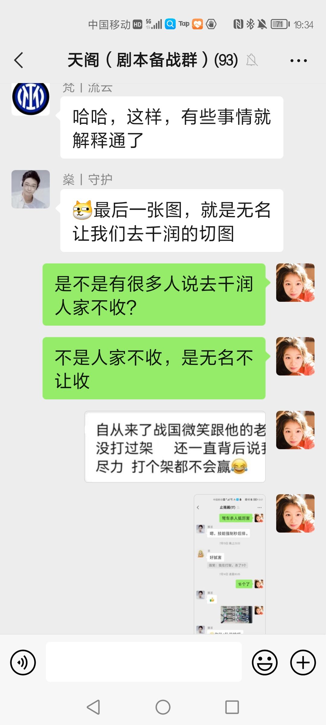 动态图片 4