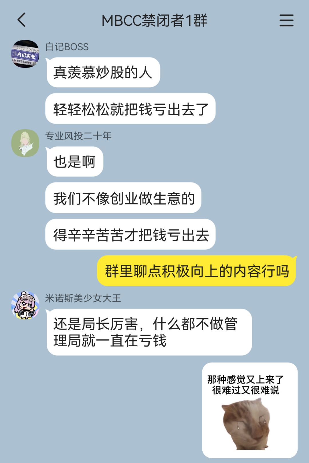 新版本活动日常剧情放送中 8