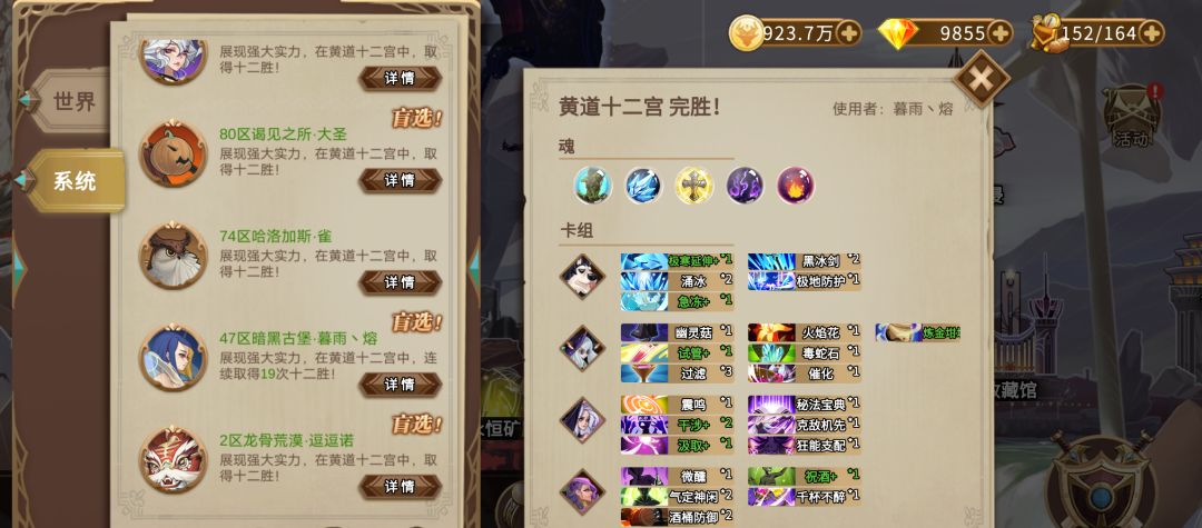 动态图片 7