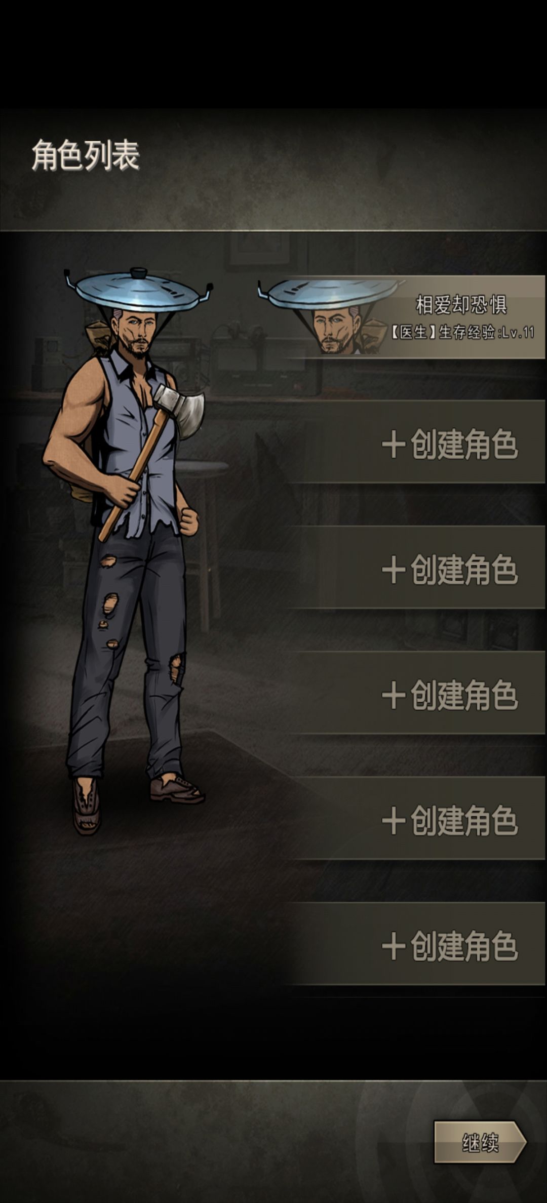新手上路,希望有大佬收留我 1